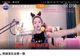 超萌爆料主播是谁啊视频,是谁在幕后操控热点话题？