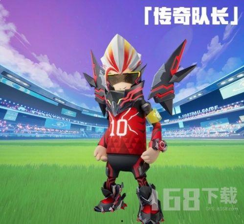 香肠派对ss7最新爆料皮肤,全新皮肤惊艳亮相，带你领略独特魅力